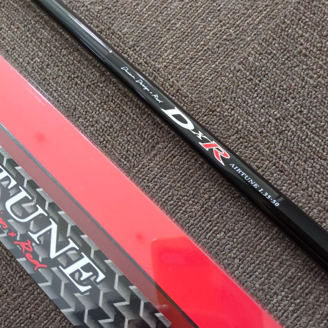 XL)【EH71】ダイワ 磯ロッド DXR AIRTUNE 1.35-50
