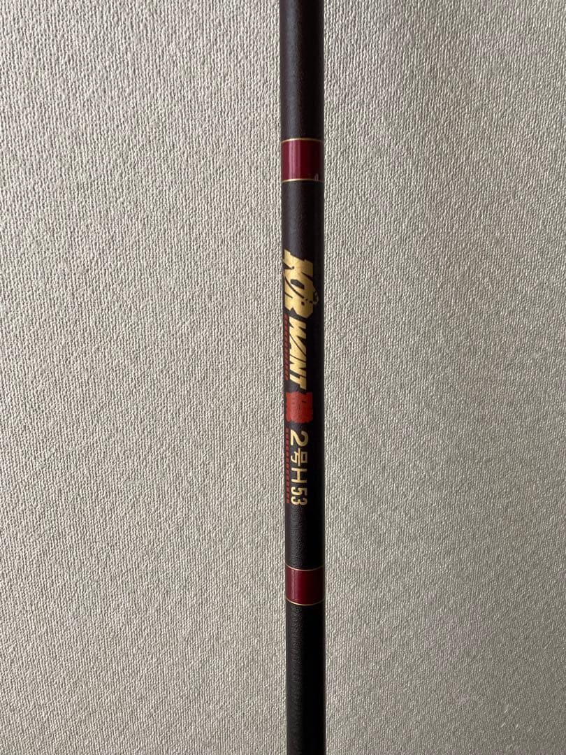 《送料込‼️》ダイコー　KR WANT磯2号H53