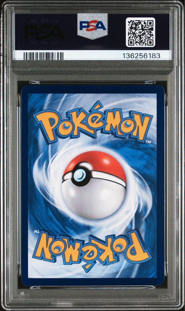 ポケモンカード ジェムパック PSA10 キャプテンピカチュウ 中国　03