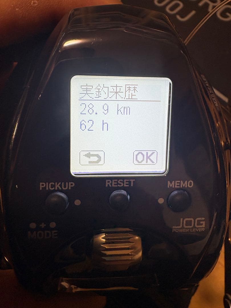 はしゆうさん用　取り置き