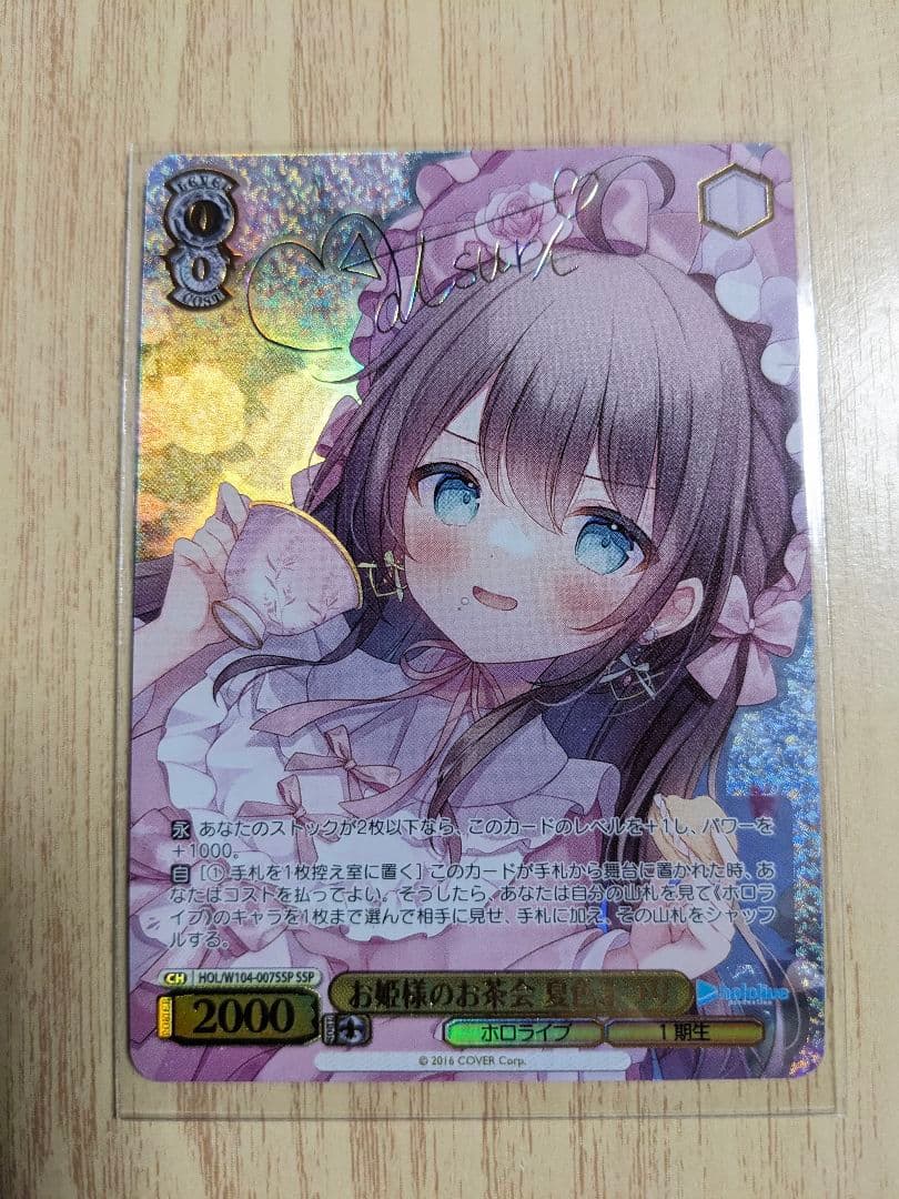 ヴァイス　ホロライブ　夏色まつり　ssp サイン