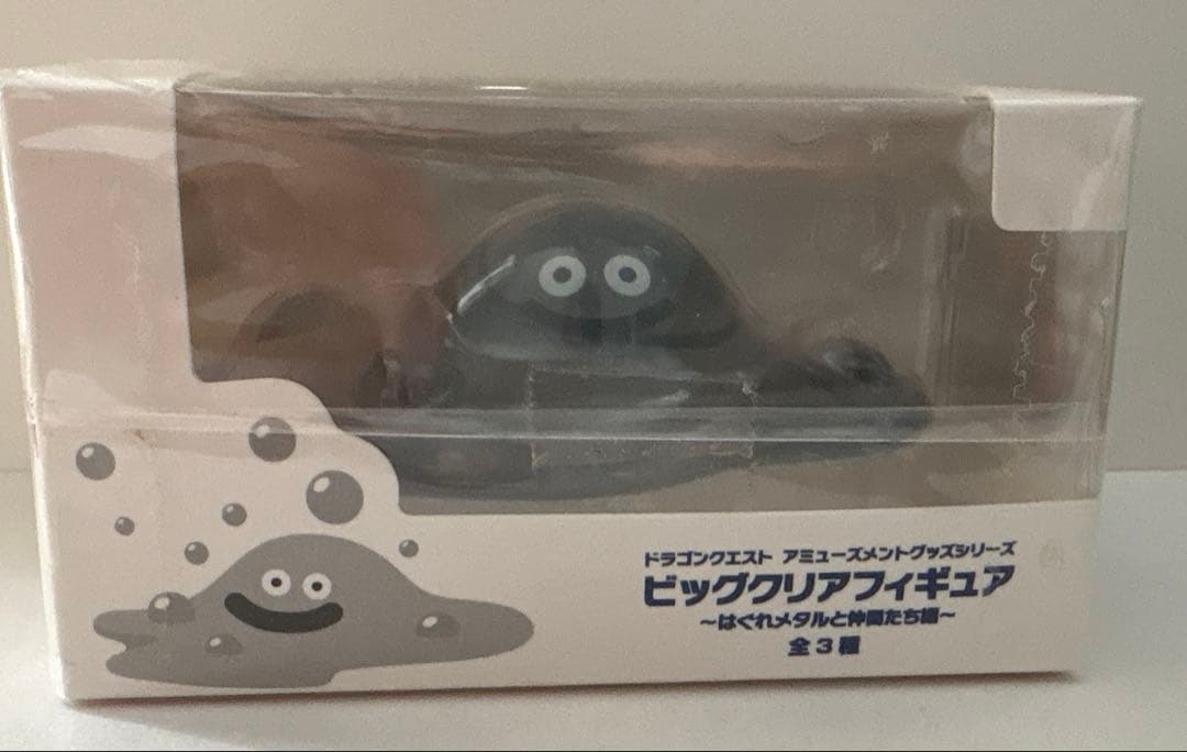 ドラゴンクエスト　フィギュア　グラス