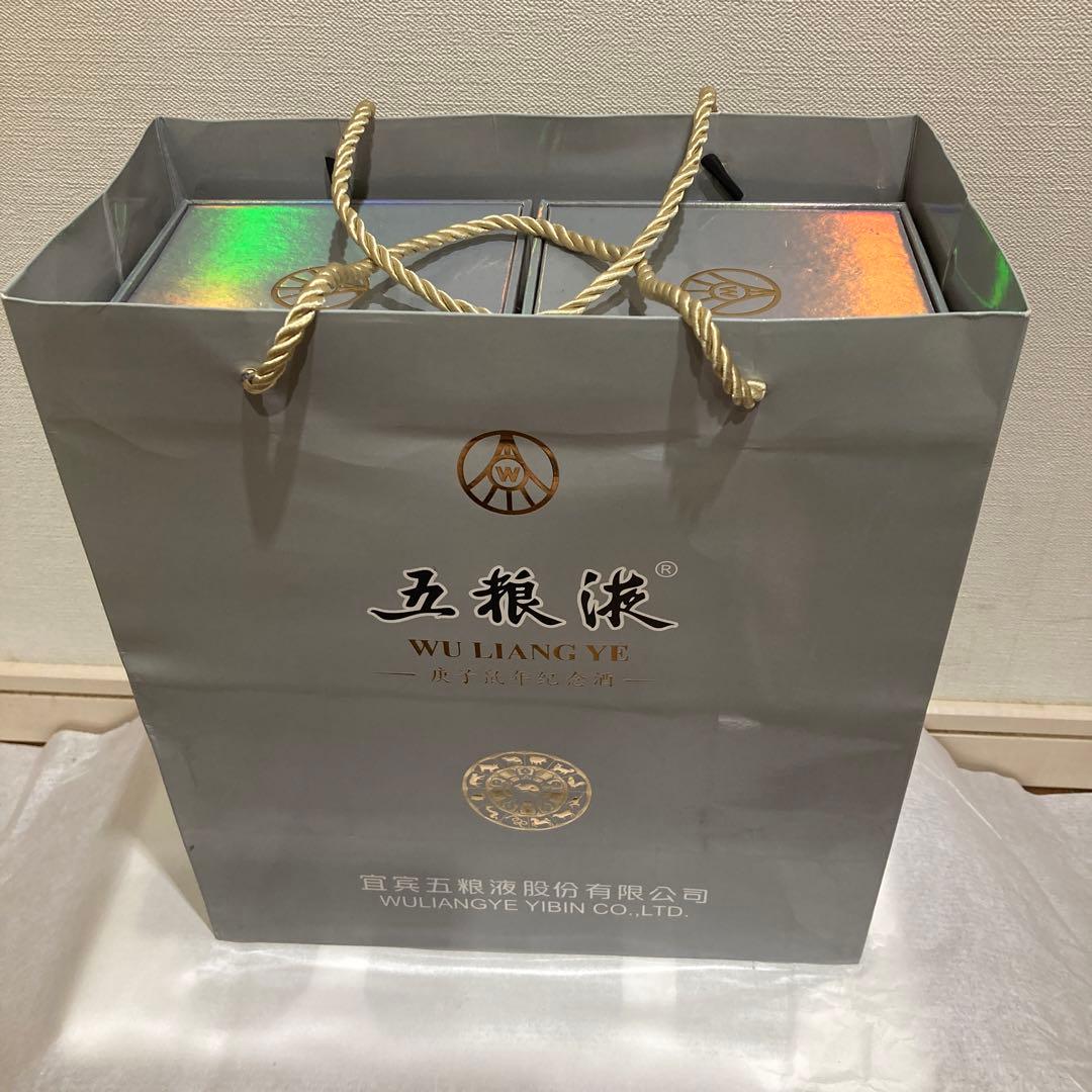 五粮液 500ml 2020年製 記念ボトル