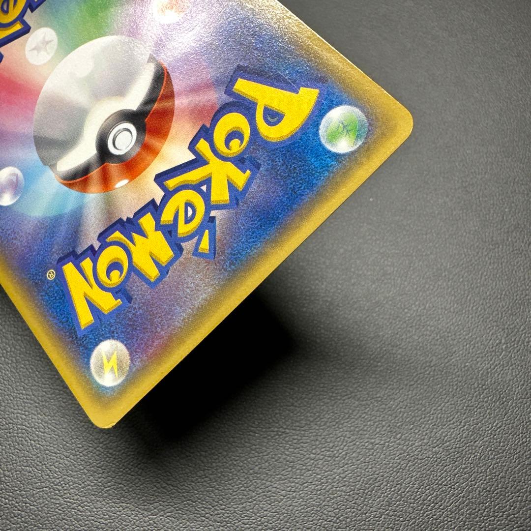 あったかピカチュウ ユニクロ 095/XY-P