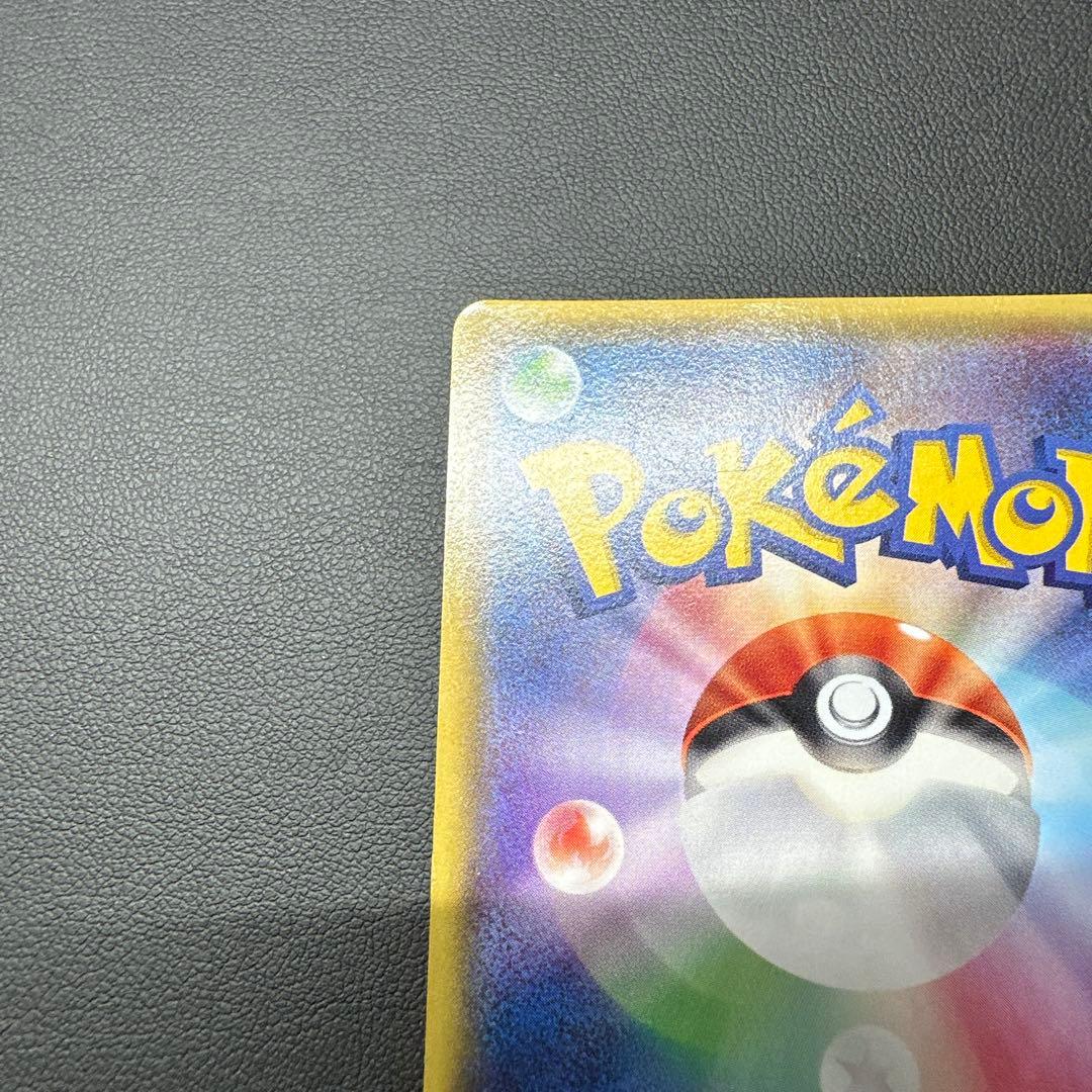 あったかピカチュウ ユニクロ 095/XY-P