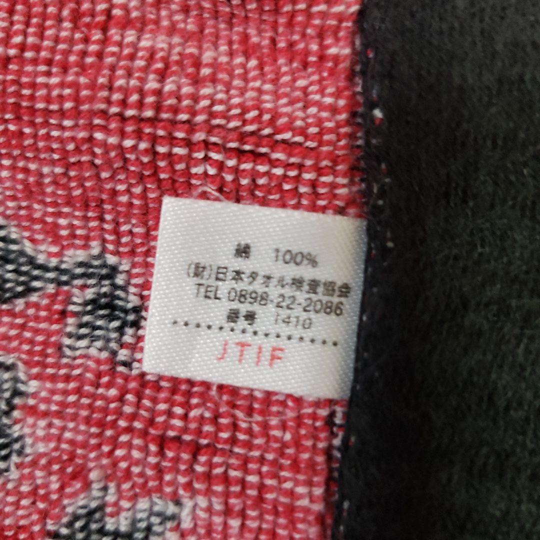 浦和レッズ　URAWA BOYS タオルマフラー 　ユーズド