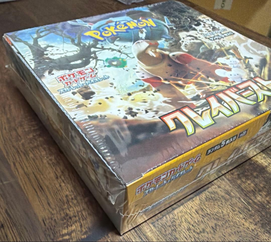 クレイバースト 新品未開封 シュリンク付き 1BOX