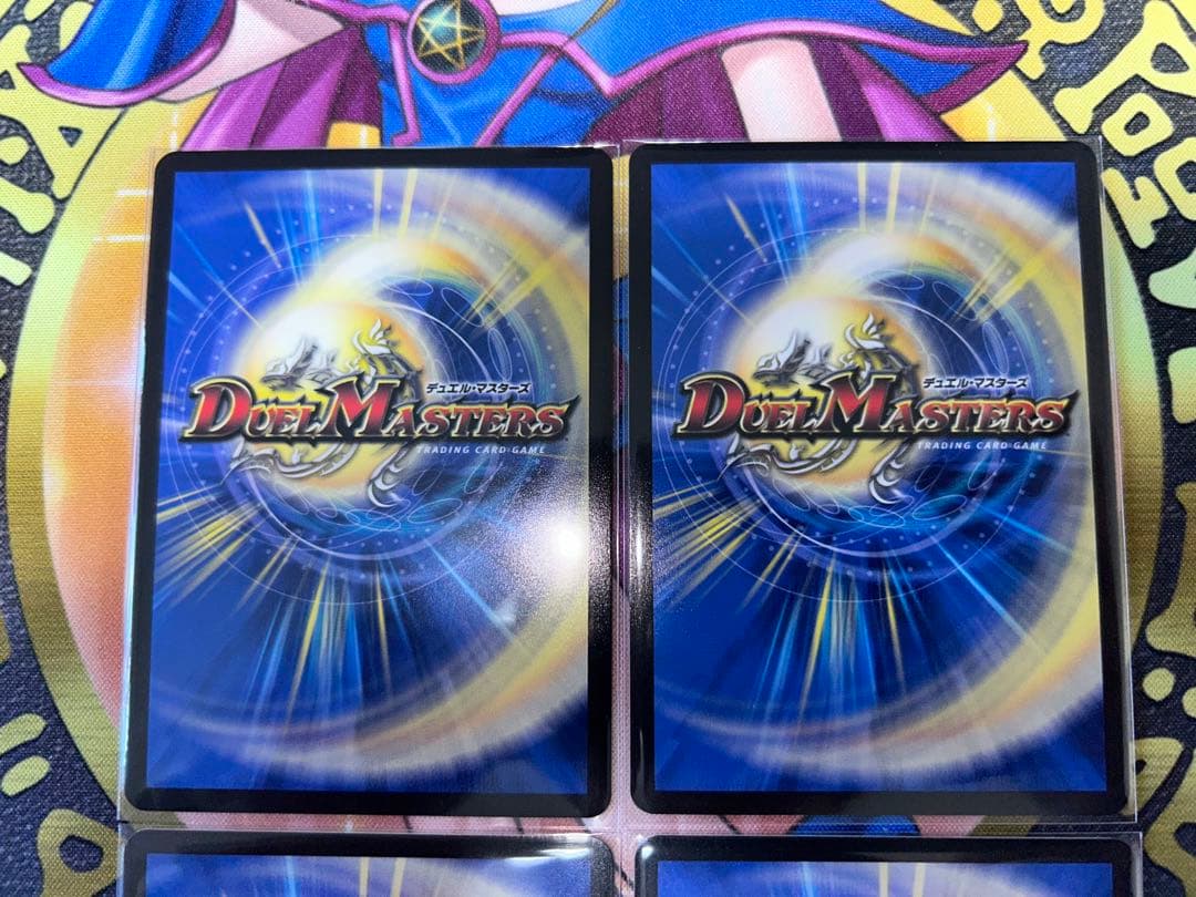 デュエマ　ブレインスラッシュ　金トレジャー　4枚