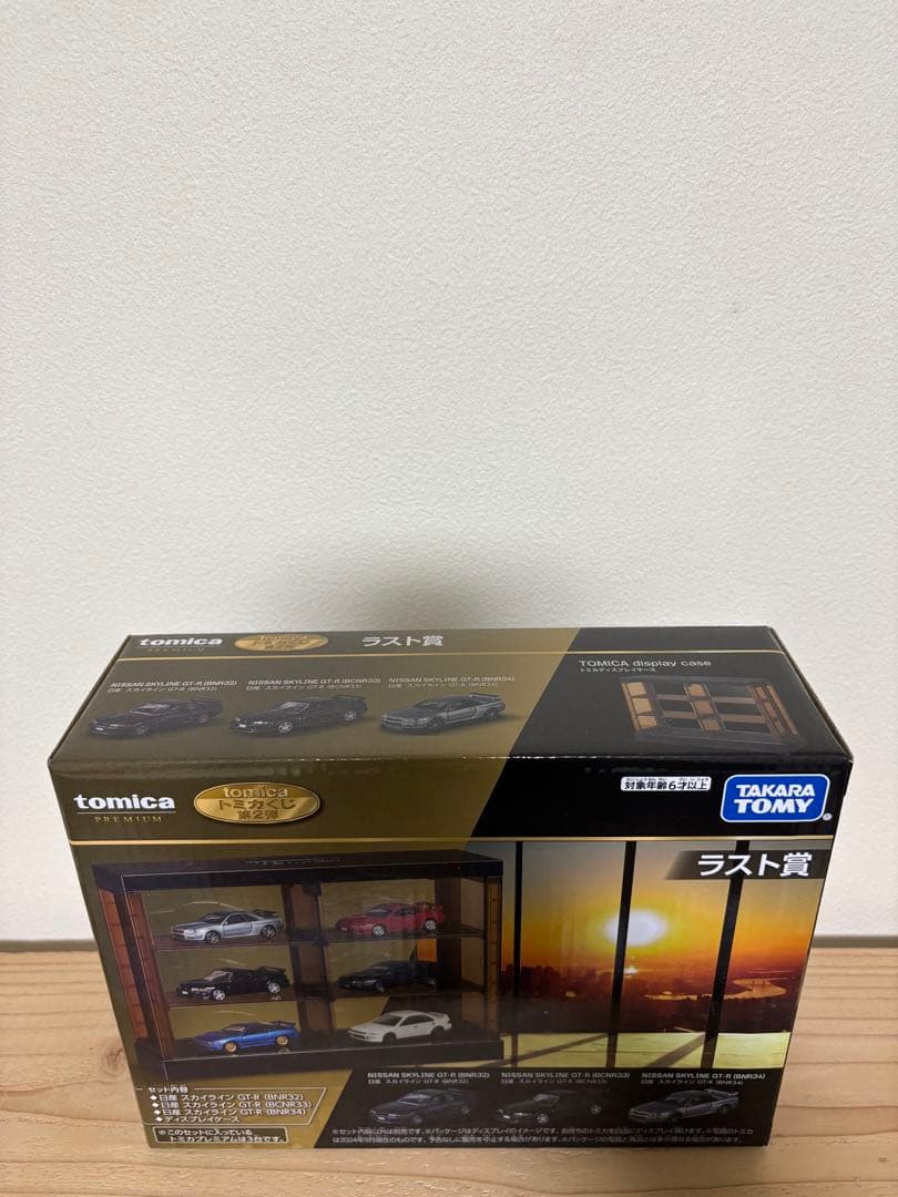 トミカ1番くじ　ラストワン賞　ディスプレイケース