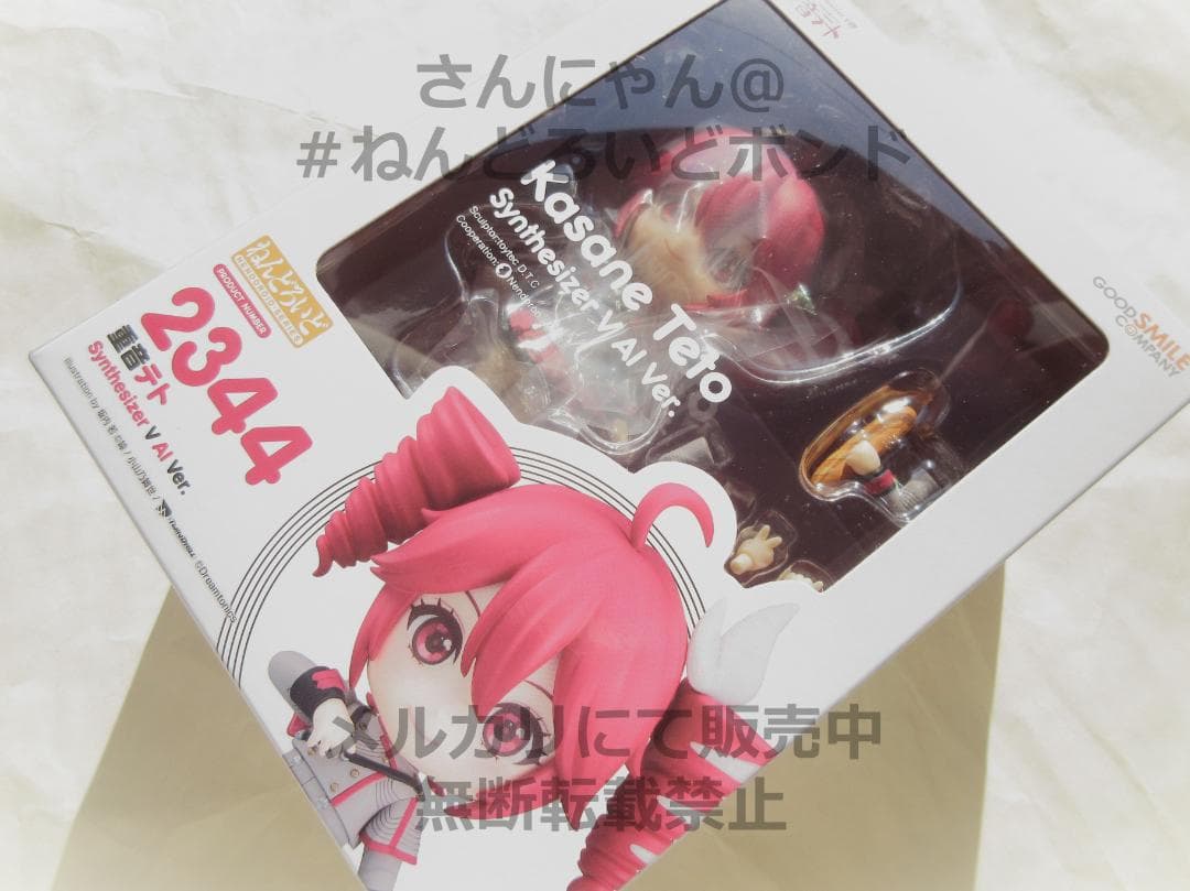 匿名★未開封★ねんどろいど 重音テト Synthesizer V AI Ver.