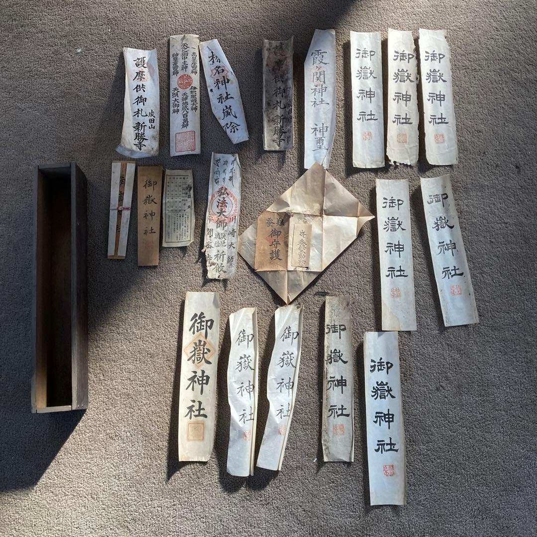 養蚕家 古い神社のお札 木箱付き 古民家 日本 神道 アンティーク