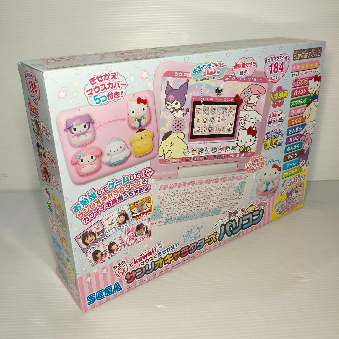 極美品✨カメラでkawaii マウスできせかえ！サンリオキャラクターズパソコン