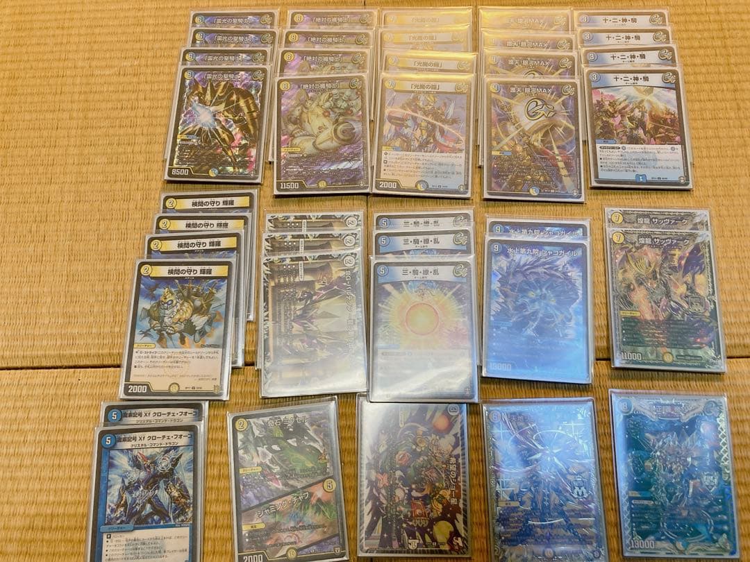 店舗大会優勝 デュエマ 引退品 デッキまとめ