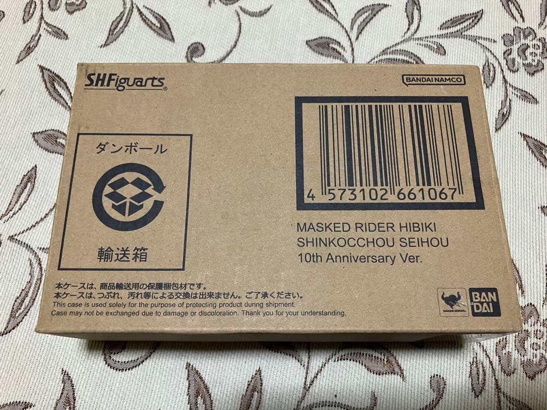 仮面ライダー響鬼　10th　真骨彫製法