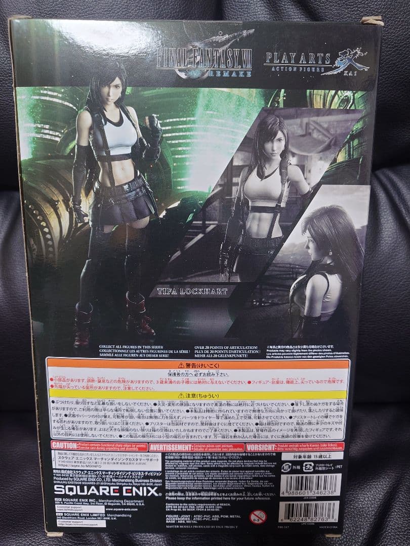 FINAL FANTASY VII REMAKE ティファ フィギュア