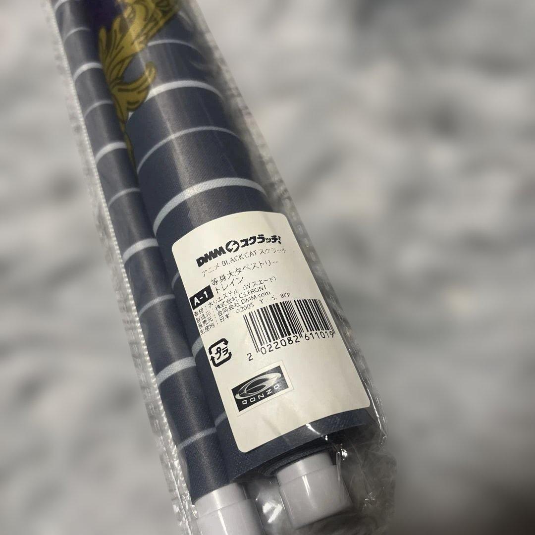 BLACK CAT トレイン 等身大タペストリー