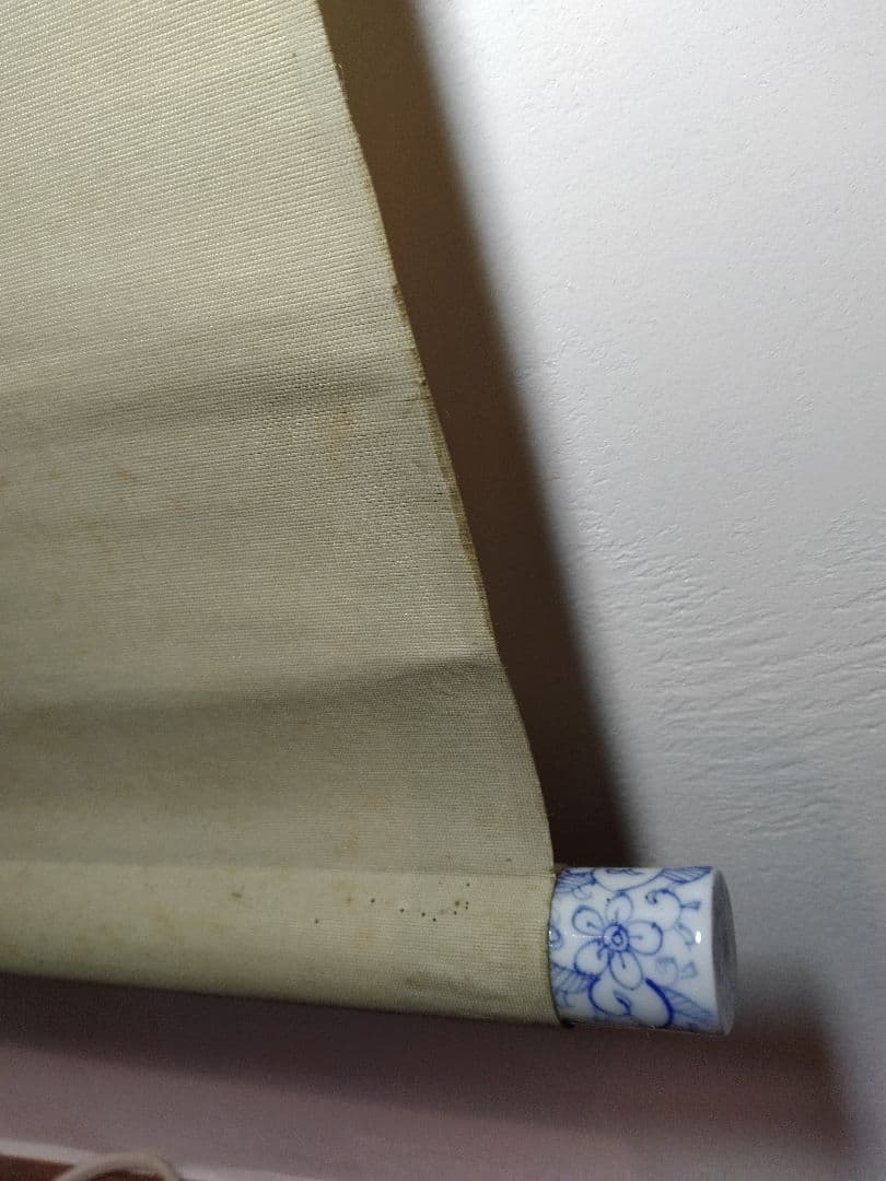 【茶道具】真宗大谷派第23世 法主大谷光演 (句仏)筆　観音画賛　軸B104