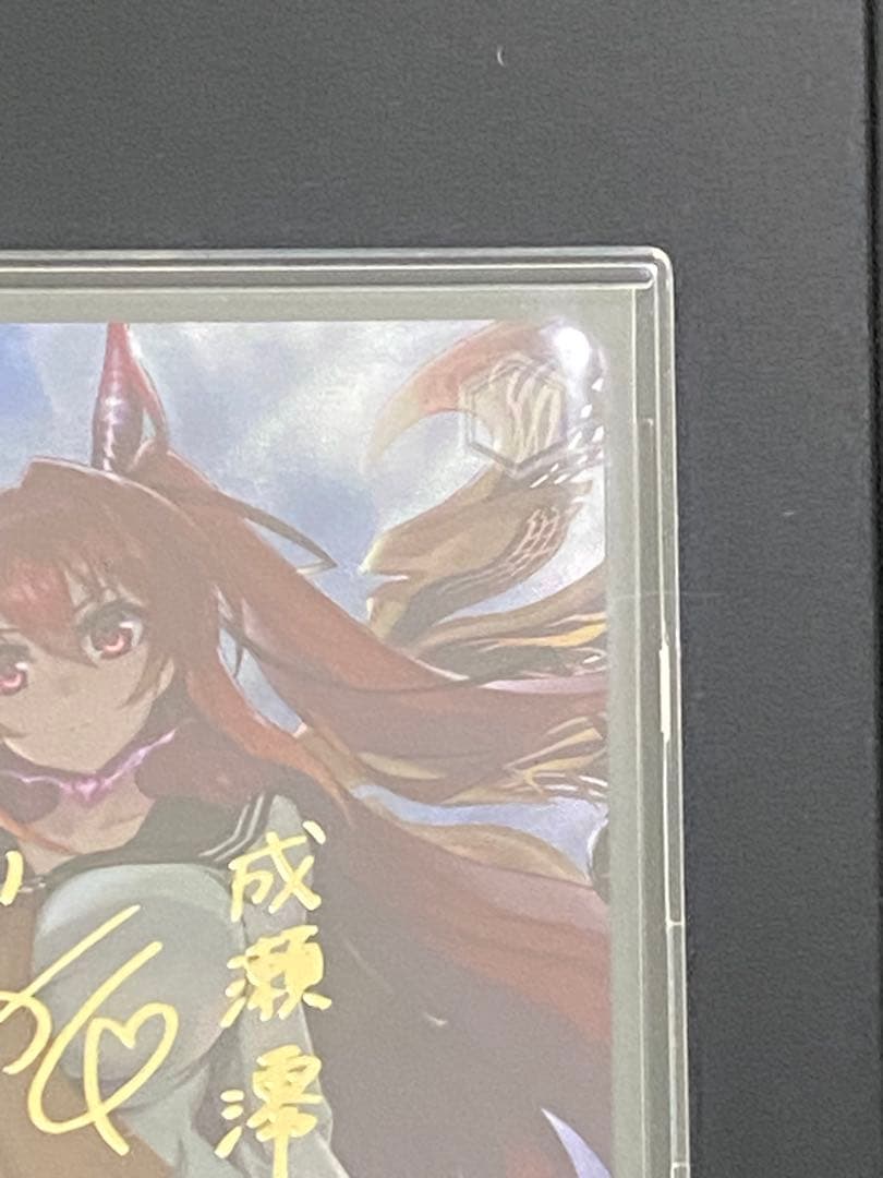 ス*ナ様 ヴァイスシュヴァルツ　角川スニーカー2 ＳＰサイン　永遠の誓い澪