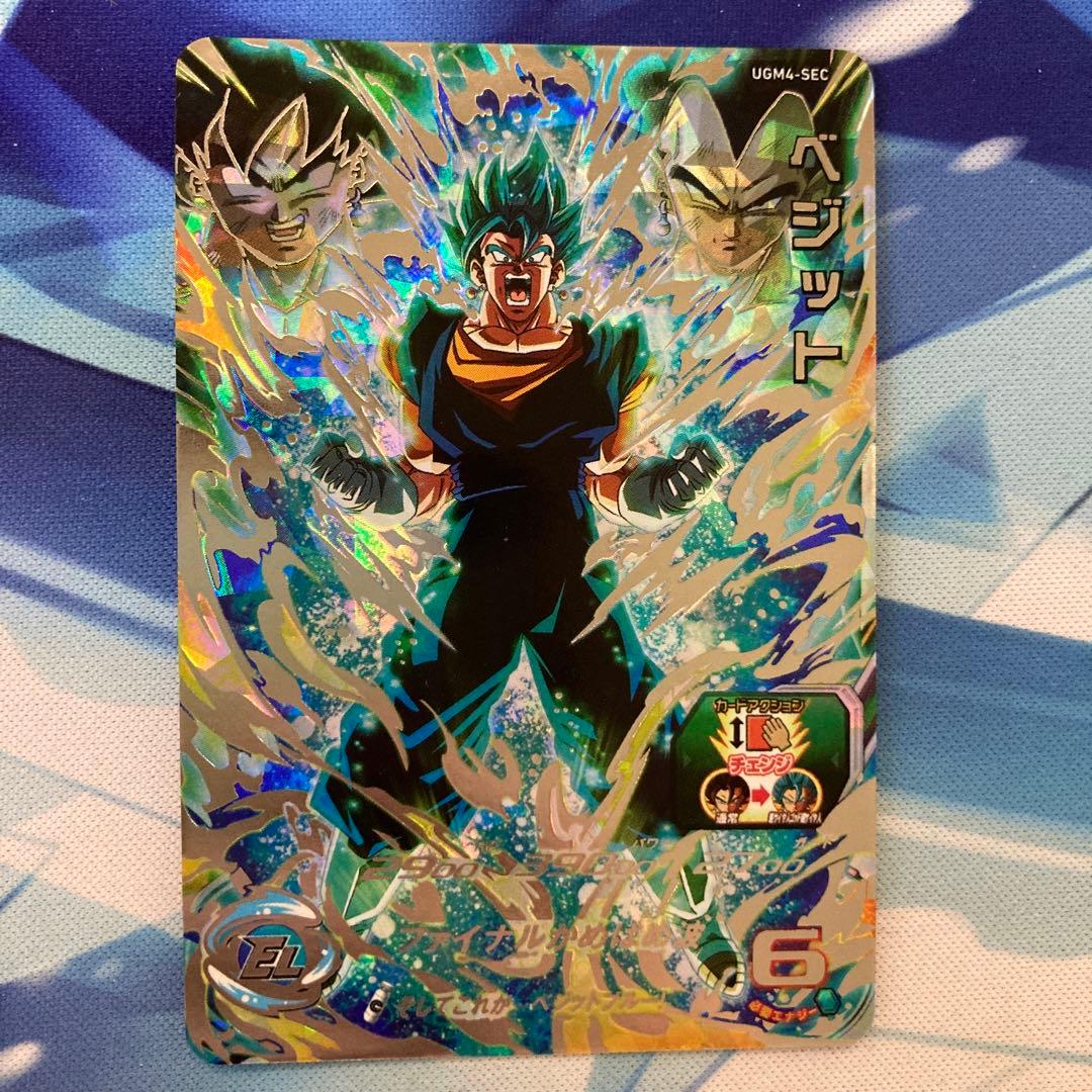 ドラゴンボールヒーローズ ugm4-sec ベジット 初期