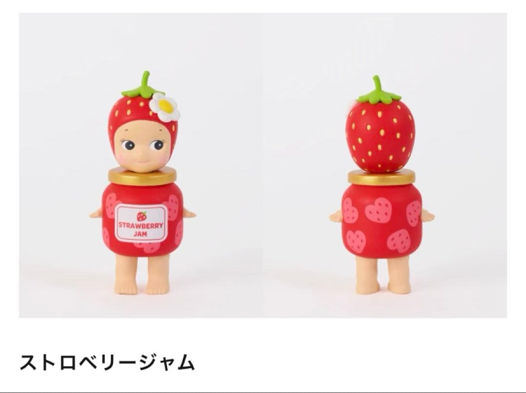 ソニーエンジェル ストロベリーラブ シリーズ★シークレット ストロベリージャム
