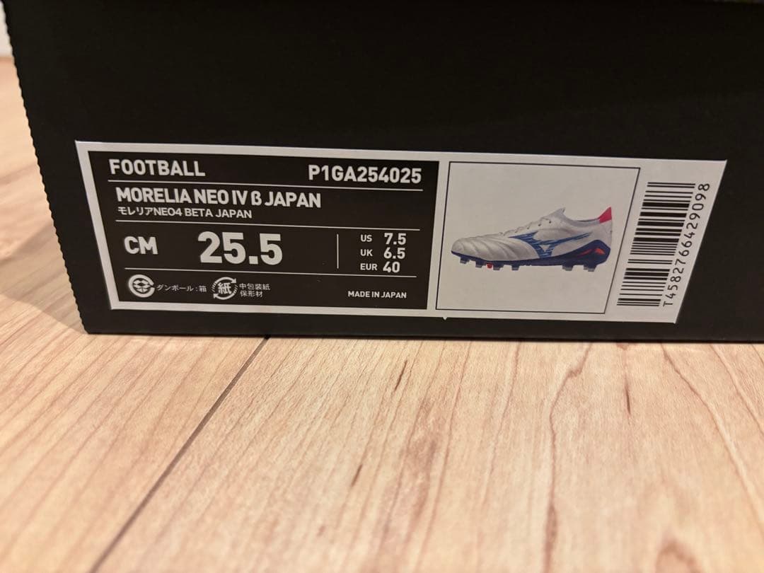 モレリアネオIV β JAPAN 25:スーパーホワイトパール×ターコイズ