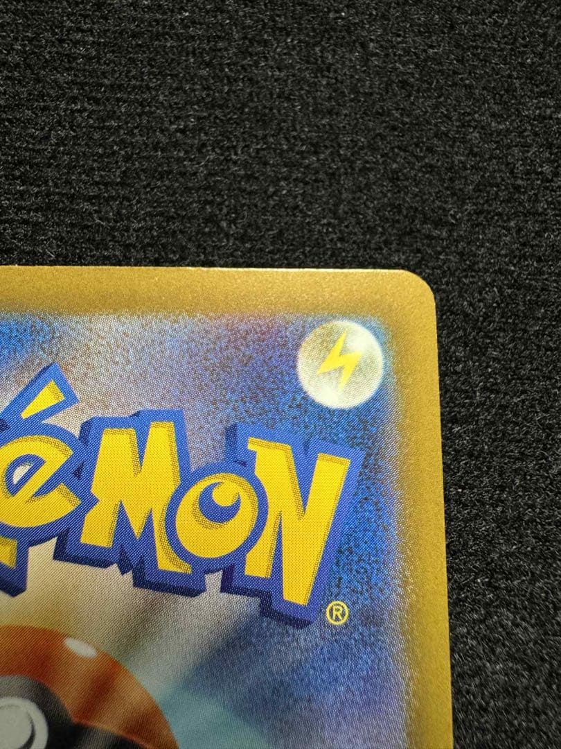 MEGAドリーム メガゲンガーex MA 印刷エラー　230/193