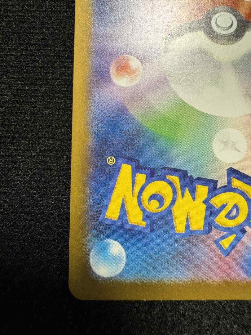 MEGAドリーム メガゲンガーex MA 印刷エラー　230/193