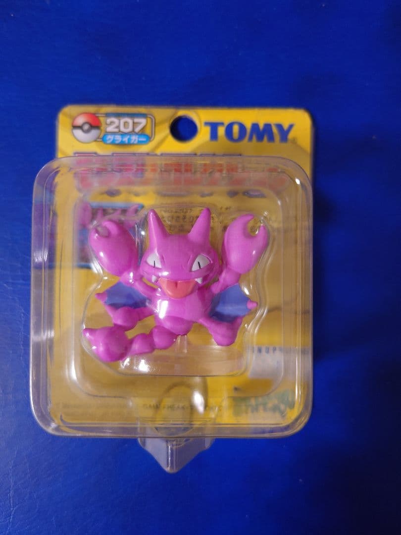 TOMY グライガー フィギュア 207