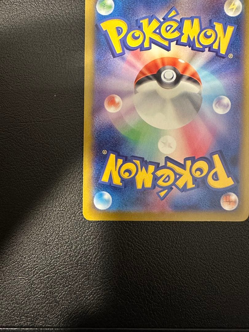 ポケモンカード おいわいファンファーレ　新品未使用