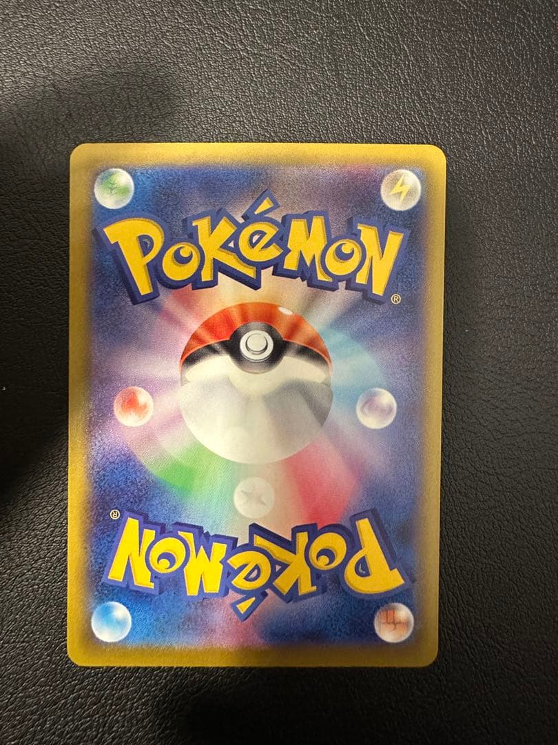 ポケモンカード おいわいファンファーレ　新品未使用