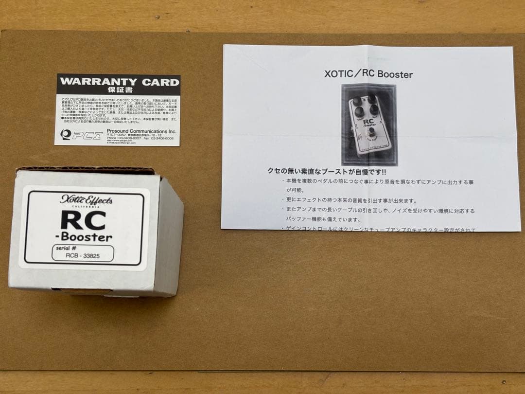 【美品】　xotic effects RC-Booster