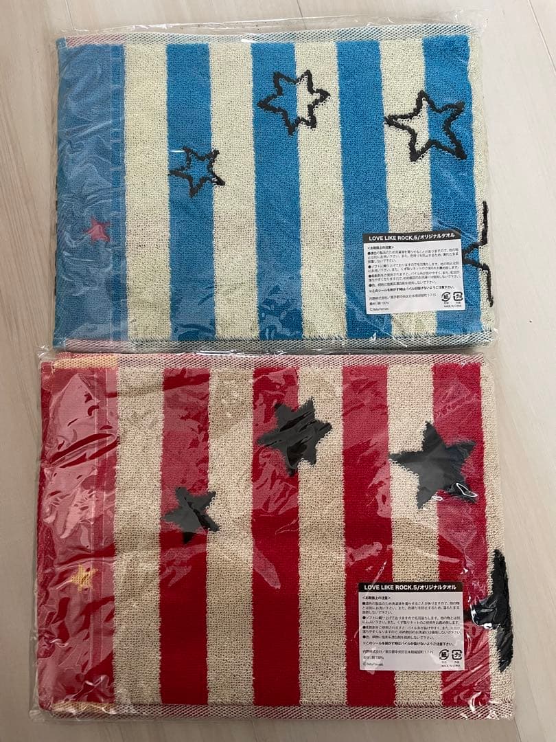 aiko ツアータオル　9点いろいろ★バラ売り可