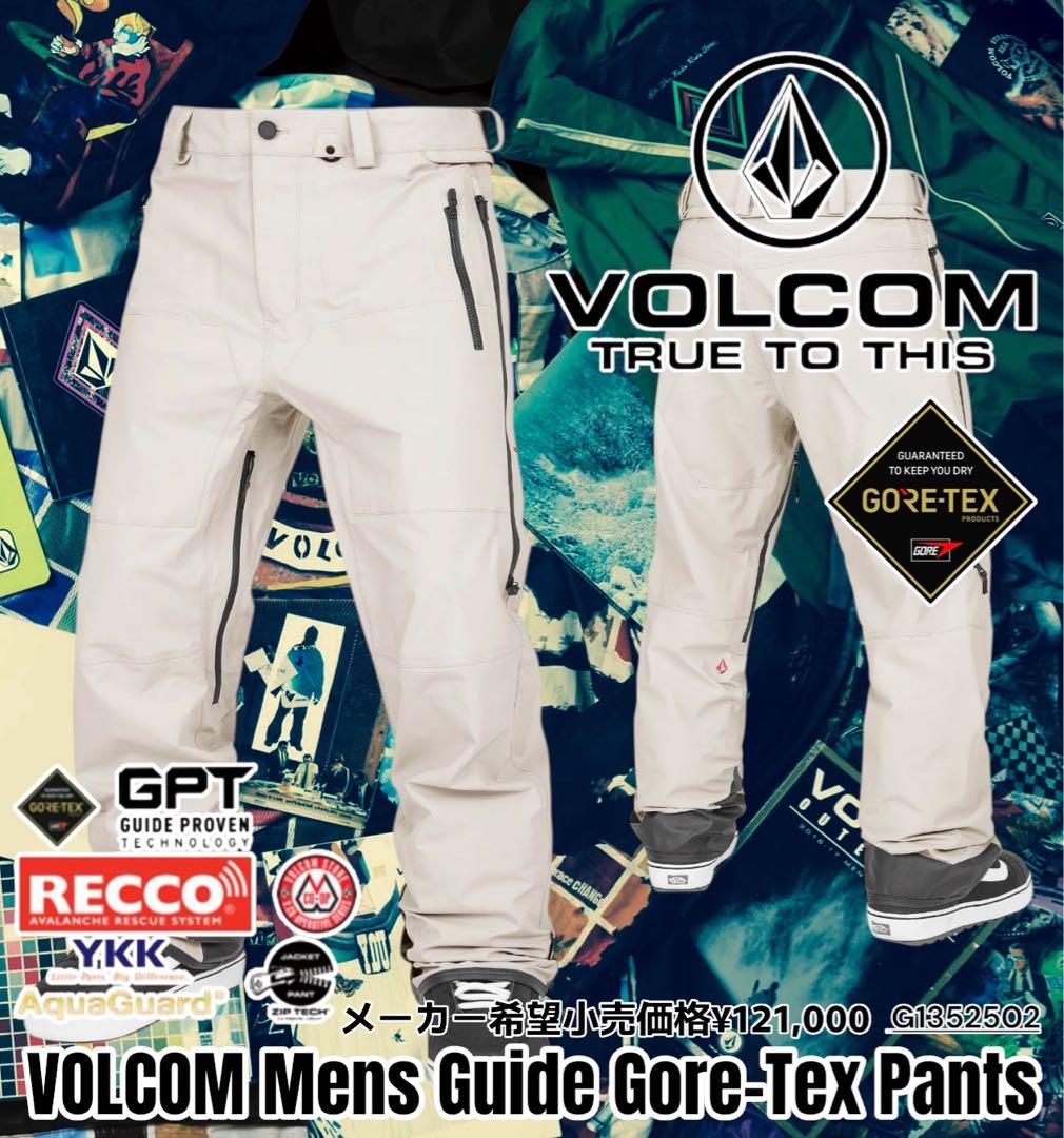【新品未使用】ボルコム ガイドゴアテックス　パンツ　Lサイズ