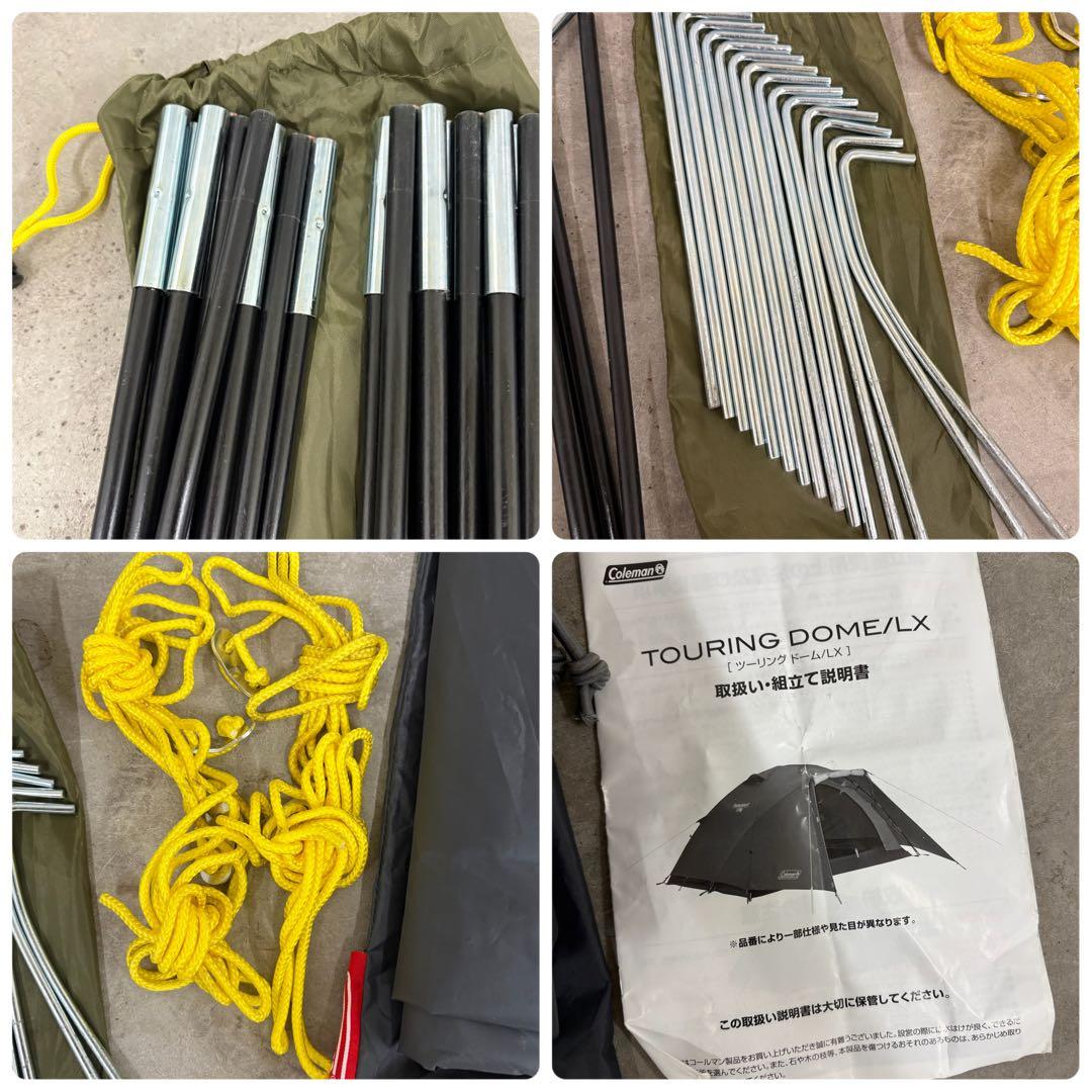 【極美品】コールマン ツーリングドームLX オリーブ グランドシート付き