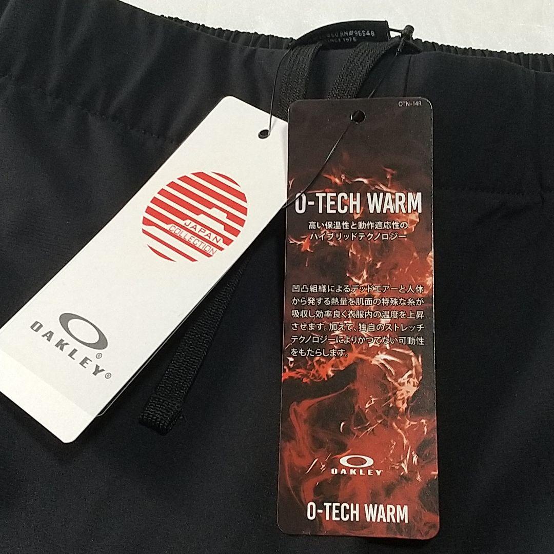 オークリー ウインドブレーカー パンツ 上下セット Ｍサイズ ブラック 未使用