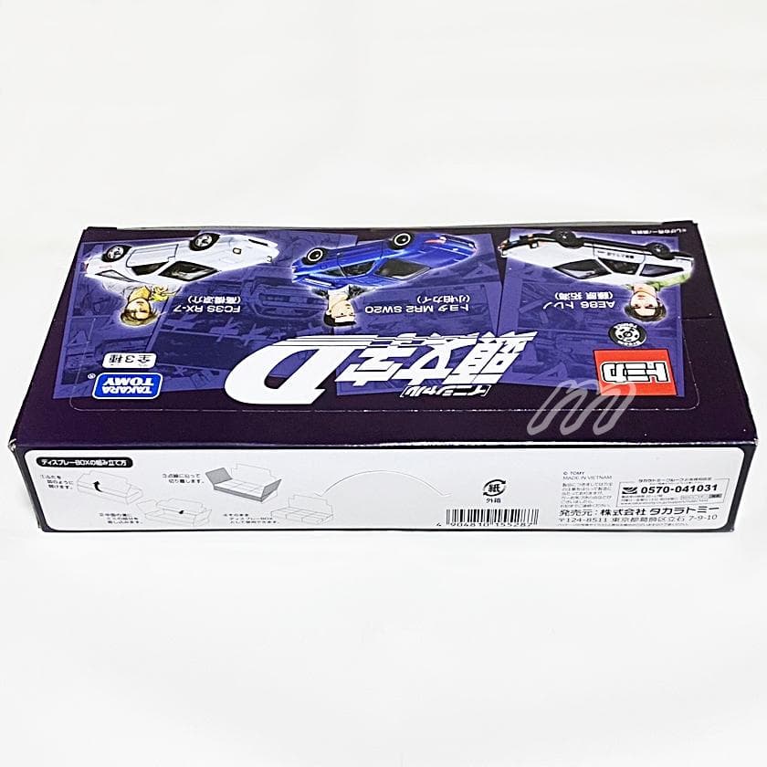 セブンイレブン限定ドリームトミカ 頭文字D 2020年版 1カートン 完全未開封
