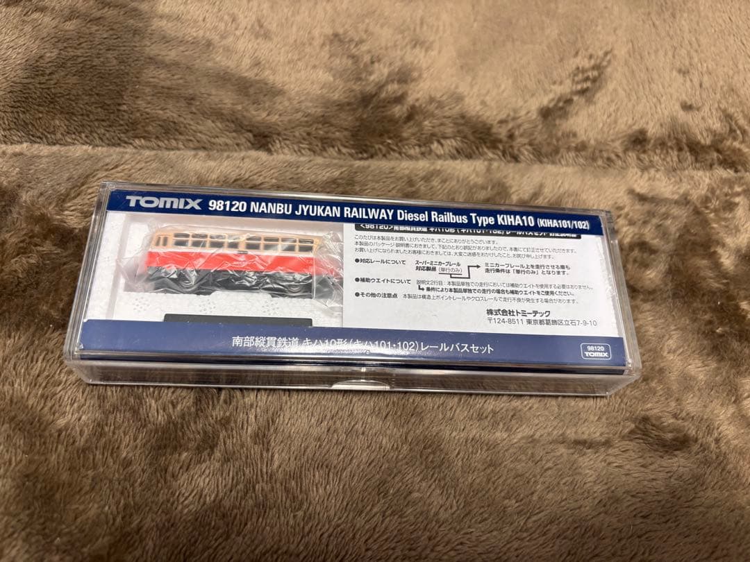 TOMIX 98120 南部縦貫鉄道 キハ10形 キハ101・102 レールバス