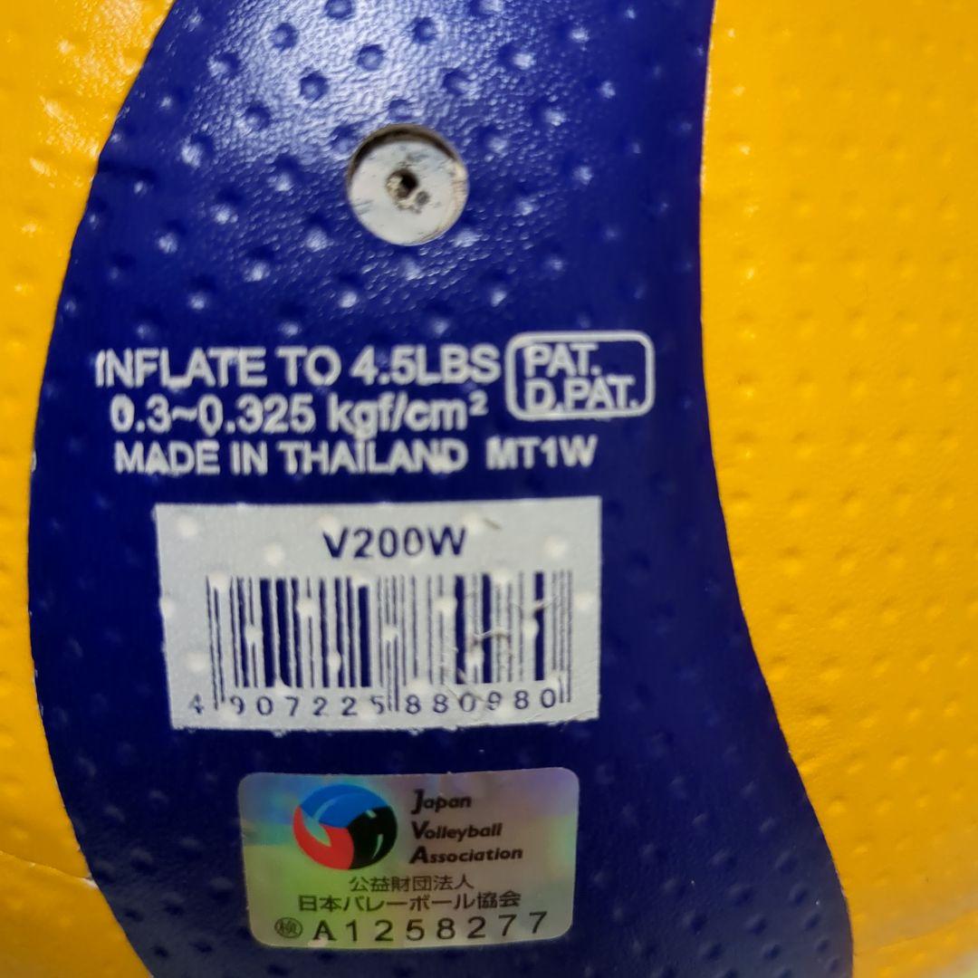 最終価格❣️久光スプリングス☘️優勝記念✨未使用稀少品☘️V.LEAGUE公式球