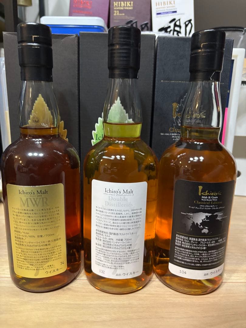 【新品未開封】イチローズモルト リーフシリーズ 3本セット