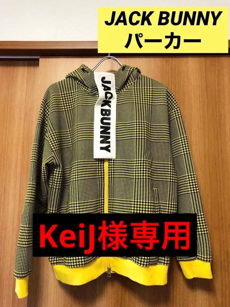 JACK BUNNY パーカーサイズ1