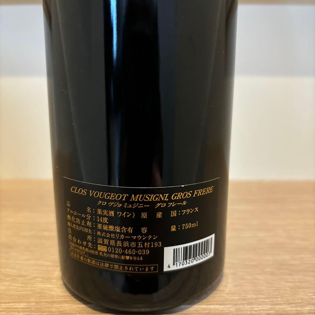 Clos Vougeot Musigny 2010 グランクリュ