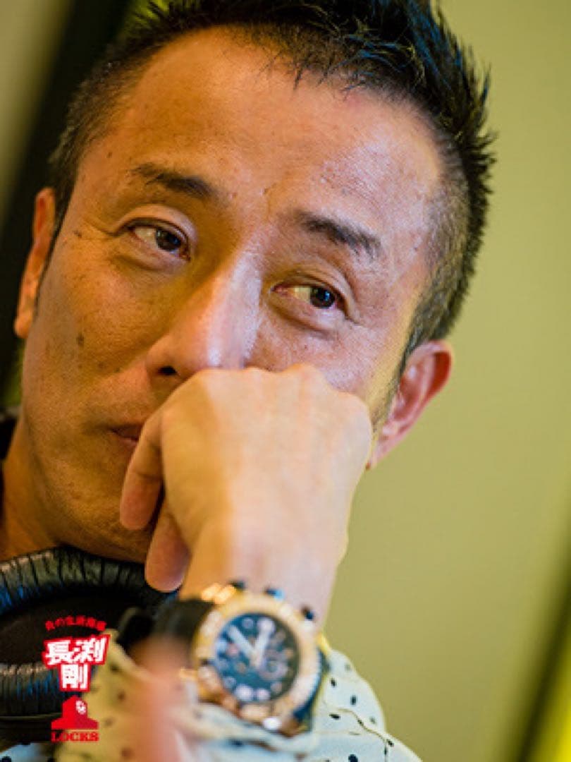 長渕剛　着用時計　USED ヌーティッド