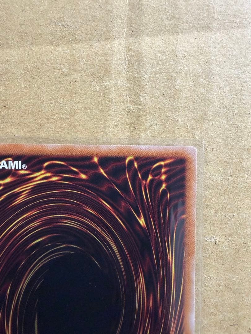 遊戯王カード　25th『増殖するG』クオシク　未使用品