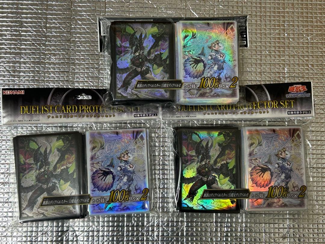 遊戯王 断罪のディアベルスター/白魔女ディアベルゼ YCSJ限定 スリーブ　3個