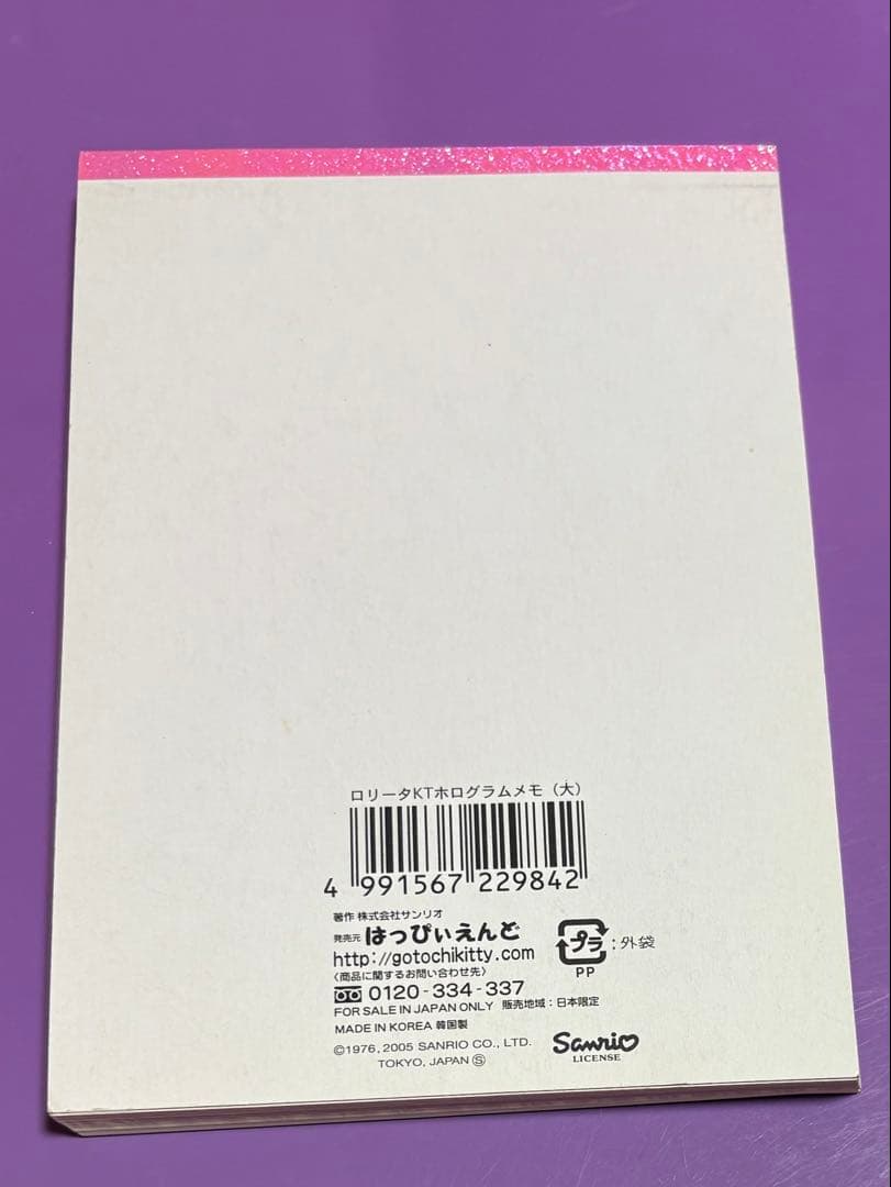 ハローキティ　メモ帳　ホログラムメモ　ロリータ　フリル　2005年製　日本限定