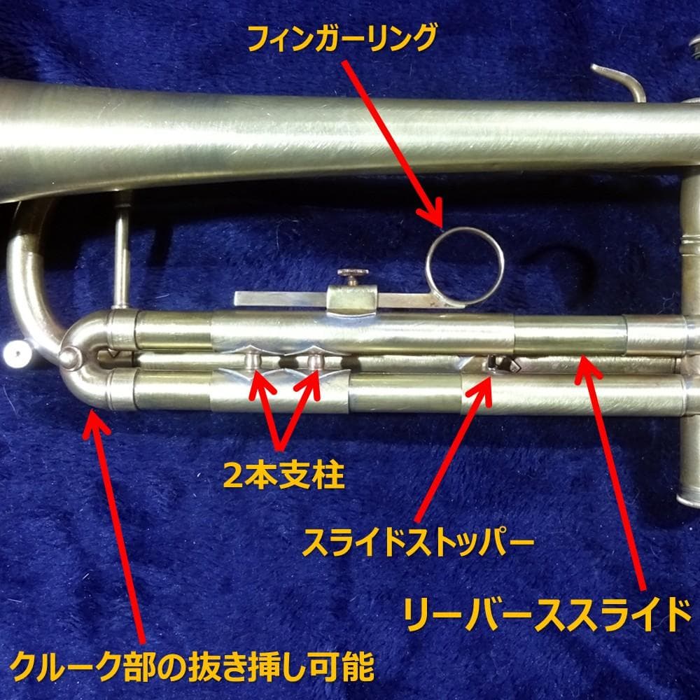 Nikkan NO.2A 1964 細管 フルカスタム