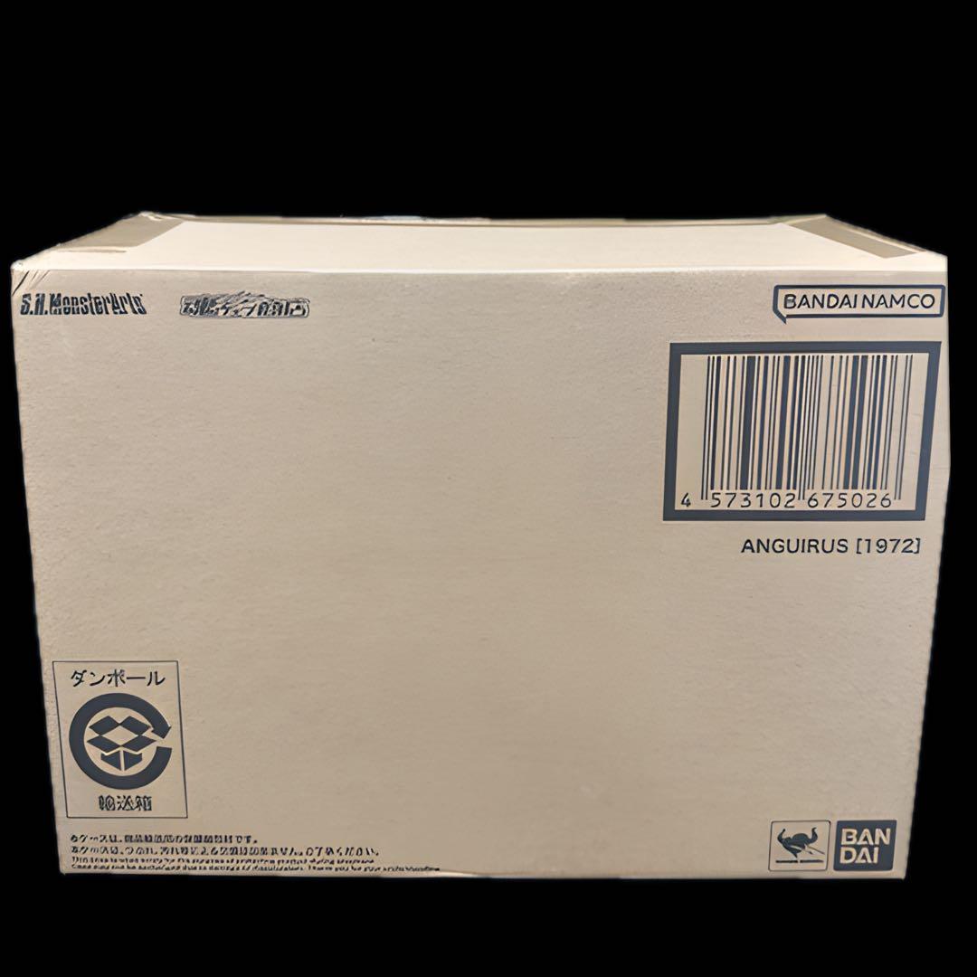 【魂ウェブ】S.H.MonsterArts アンギラス 1972
