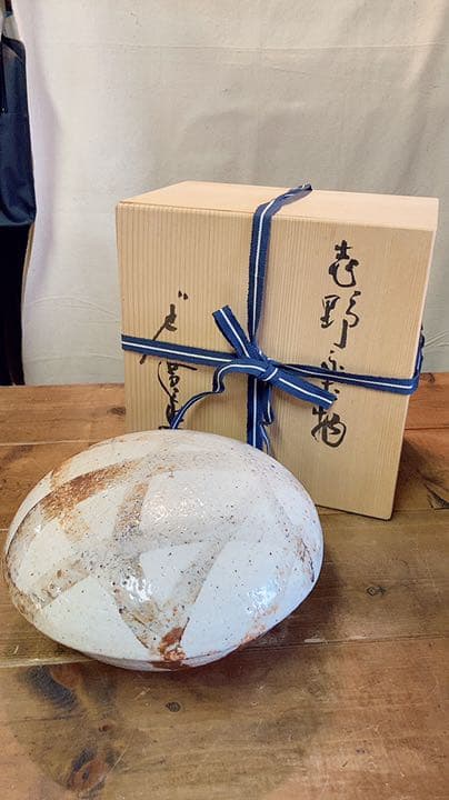 志野焼　茶道具　志野ふた物　木箱入り　坪島土平作　皿　菓子鉢