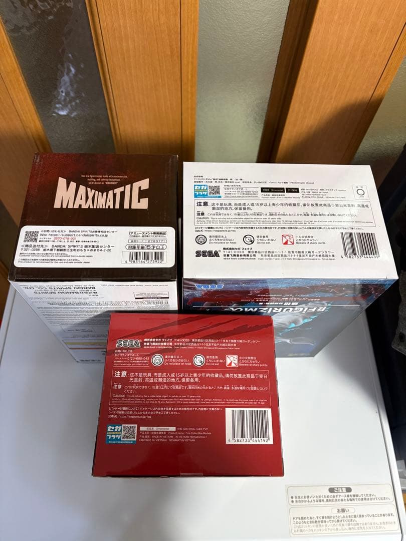 「未開封」呪術廻戦　脹相 フィギュア3種セット