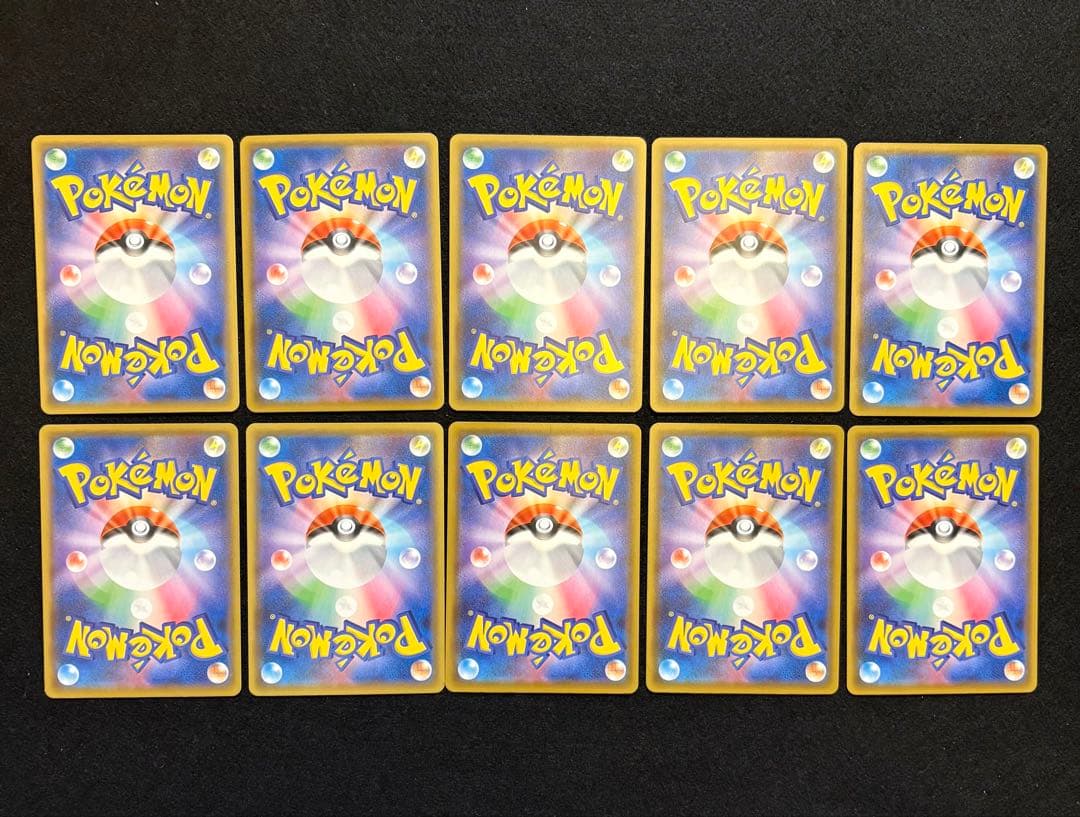 【ピカチュウ S8a 25th アニバーサリーコレクション】10枚セット